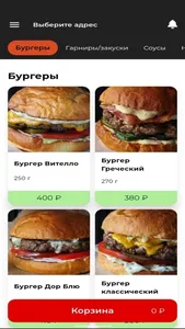 Как Мы Любим screenshot 2