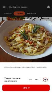 Как Мы Любим screenshot 3