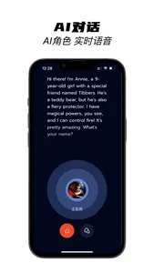 ChatUni-4.0AI人工智能 screenshot 5