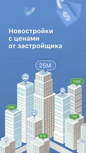 Kapster screenshot 0