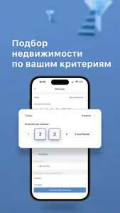 Kapster screenshot 2