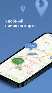 Kapster screenshot 3