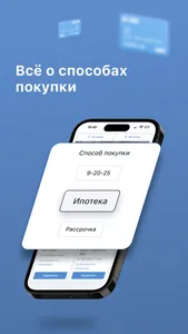 Kapster screenshot 4