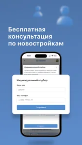 Kapster screenshot 5