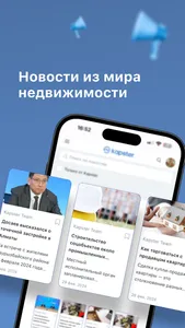 Kapster screenshot 7