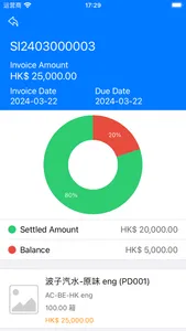 aiM18 APP screenshot 2