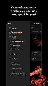 MR. КРАБ • Доставка screenshot 3
