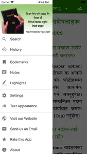 Nepali TBS Bible screenshot 1