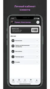 polefavor screenshot 0