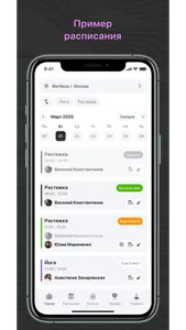 polefavor screenshot 1