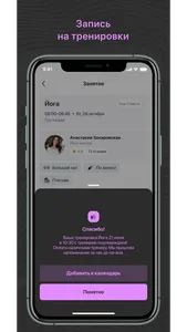 polefavor screenshot 2
