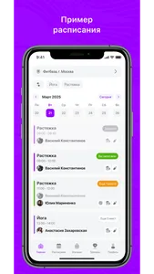 ТВОЙ ЗАЛ screenshot 1