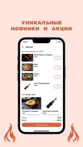 Тандыр Хаус screenshot 1