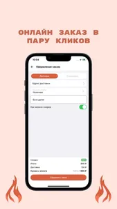 Тандыр Хаус screenshot 2