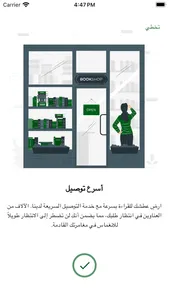 دار الأدب العربي screenshot 1