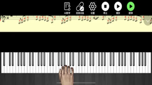 酷节奏 screenshot 2