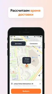 Пингви Суши screenshot 1