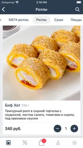 Твоя Империя — Краснодар screenshot 0