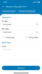 Gohr Business screenshot 4