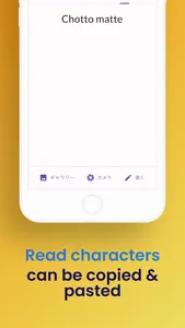 Cursive Writing Reader: Camera screenshot 3