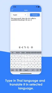 Thai Keyboard + Translator screenshot 1