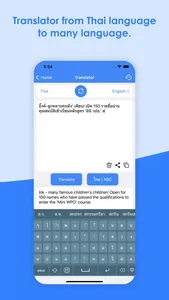 Thai Keyboard + Translator screenshot 2