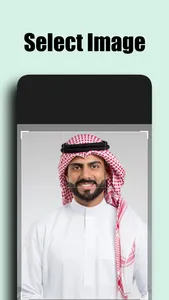 Size Image screenshot 1