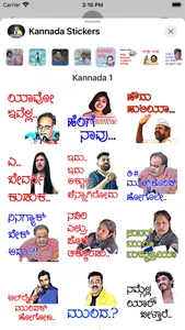 Animated Kannada Stickers screenshot 0