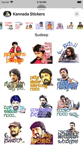 Animated Kannada Stickers screenshot 2