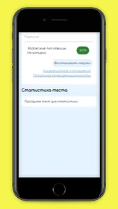 Казахские пословицы screenshot 4