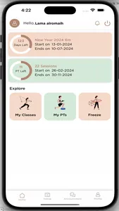 TrainWay screenshot 1