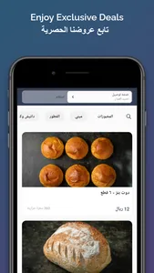 Dot Bakery & Cafe screenshot 0