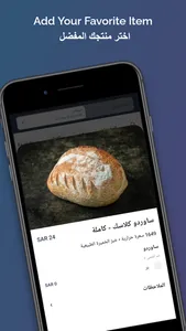 Dot Bakery & Cafe screenshot 2