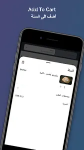 Dot Bakery & Cafe screenshot 3