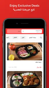 Najaf نجف screenshot 0