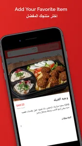 Najaf نجف screenshot 2