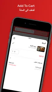 Najaf نجف screenshot 3