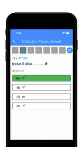 DDCET MCQ screenshot 2