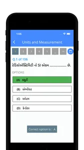 DDCET MCQ screenshot 3