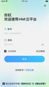 eDIACloud screenshot 0