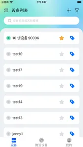 eDIACloud screenshot 1