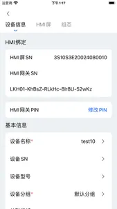 eDIACloud screenshot 2