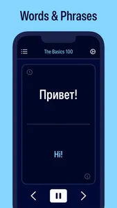 Learn Russian Flashed screenshot 1