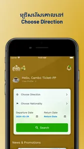 Larryta Agent screenshot 2