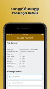 Larryta Agent screenshot 5