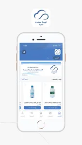 غيمة سحب screenshot 0