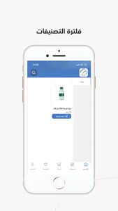 غيمة سحب screenshot 1