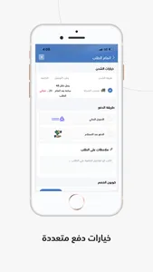 غيمة سحب screenshot 2