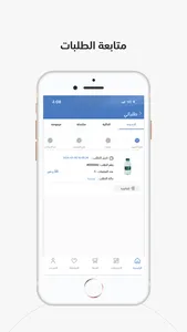 غيمة سحب screenshot 3