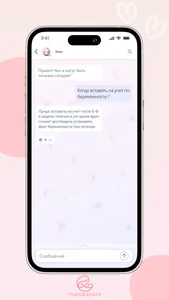 Mama Space screenshot 0